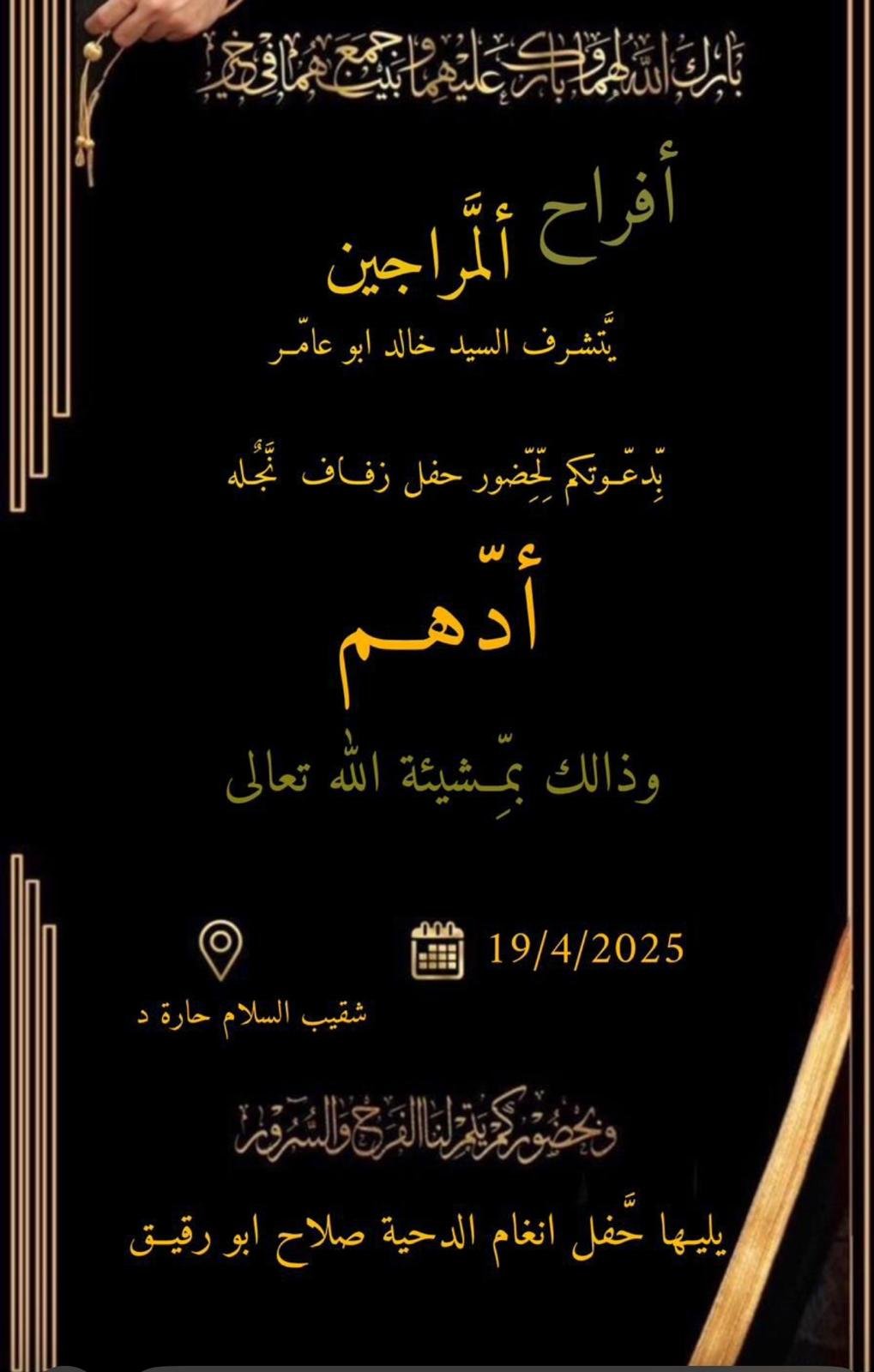 wedding